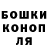 ГАШ гарик Absel Rain