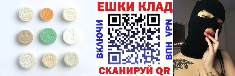 Ecstasy TESLA  где найти   Лагань 