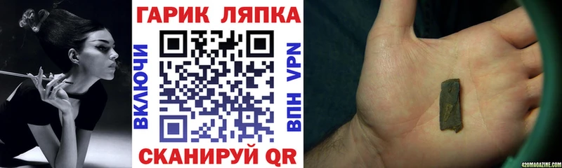 закладка  Лагань  mega ССЫЛКА  ГАШ индика сатива 