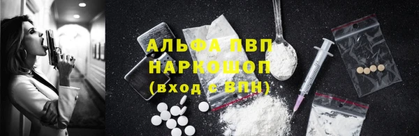 каннабис Сосновый Бор