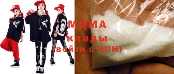 метамфетамин Балабаново