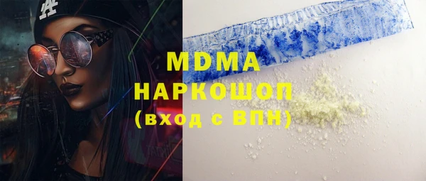 мяу мяу кристалл Балахна