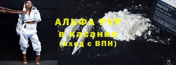 мяу мяу кристалл Балахна