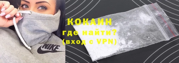 мяу мяу кристалл Балахна
