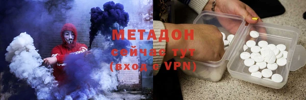 мяу мяу кристалл Балахна