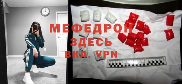метамфетамин Балабаново