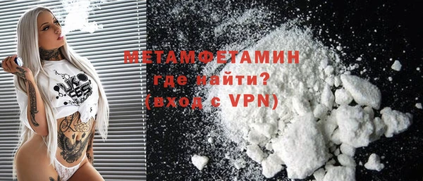 метамфетамин Балабаново