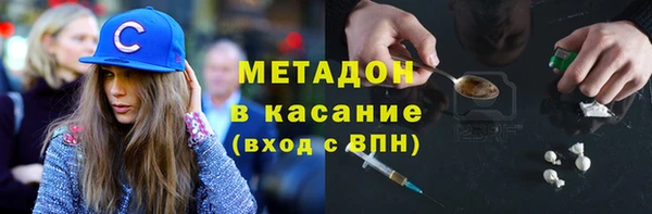 мяу мяу кристалл Балахна
