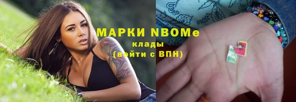 мяу мяу кристалл Балахна