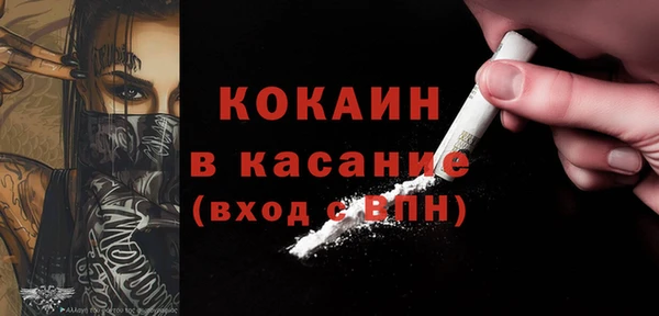 метамфетамин Балабаново