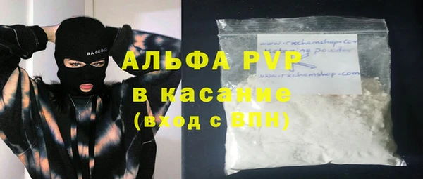 метамфетамин Балабаново