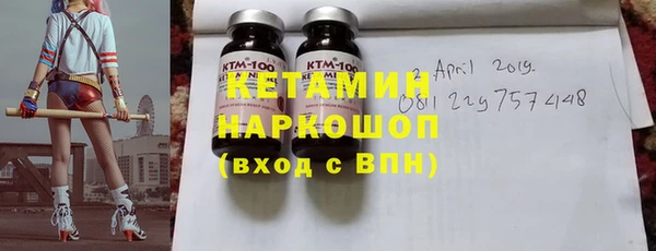 мяу мяу кристалл Балахна