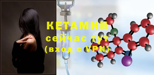 метамфетамин Балабаново