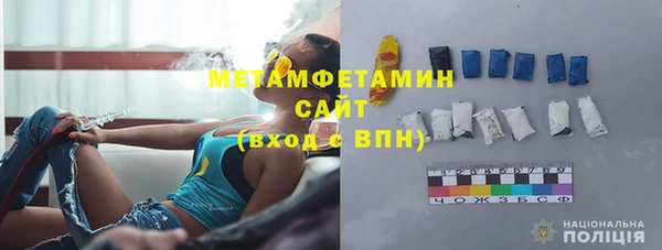 мяу мяу кристалл Балахна