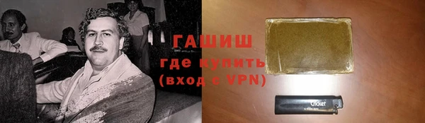 метамфетамин Балабаново