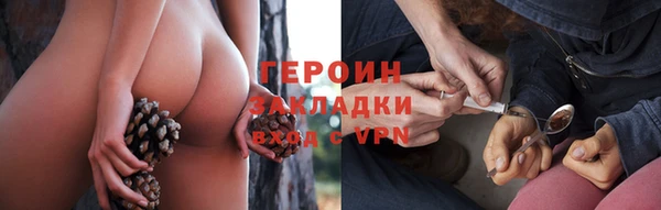 метамфетамин Балабаново