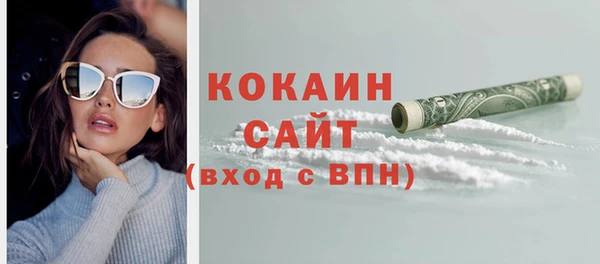 мяу мяу кристалл Балахна