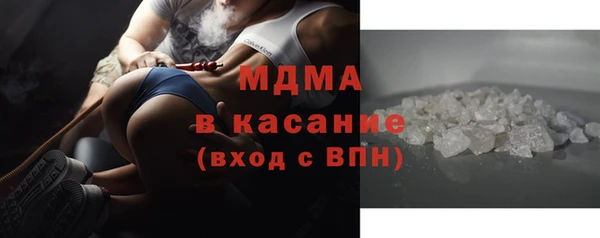 метамфетамин Балабаново