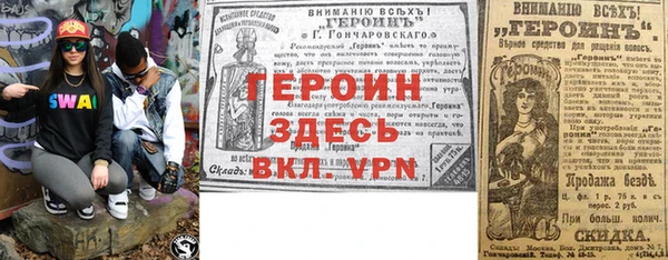 мяу мяу кристалл Балахна