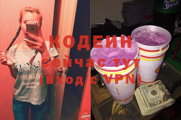гидра Сосновоборск