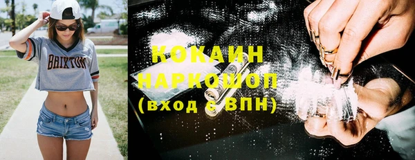 мяу мяу кристалл Балахна