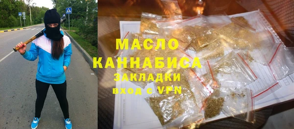 метамфетамин Балабаново