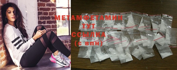 метамфетамин Балабаново