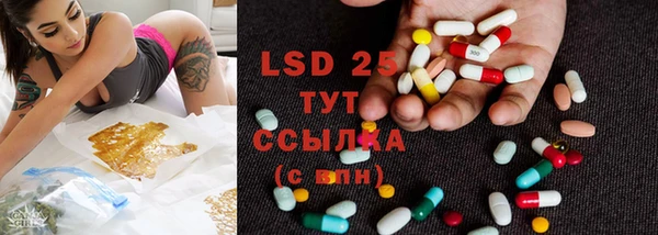 мяу мяу кристалл Балахна