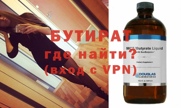 метамфетамин Балабаново