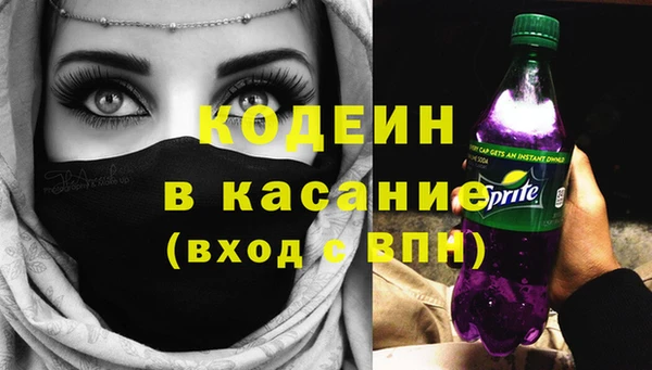 метамфетамин Балабаново