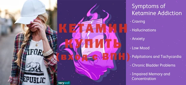 мяу мяу кристалл Балахна