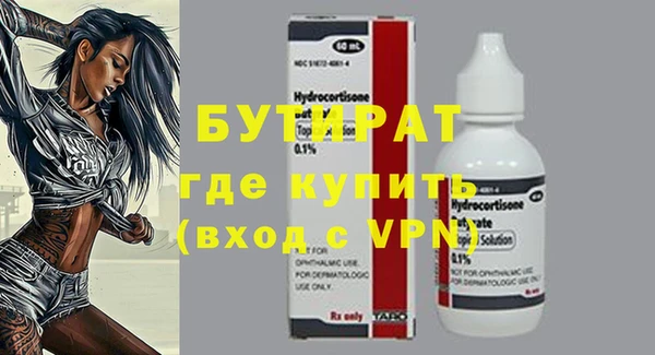 дурь Баксан