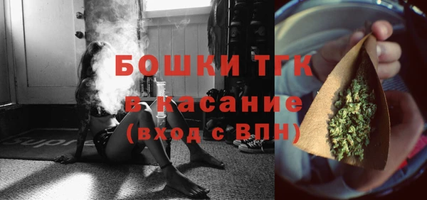 метамфетамин Балабаново
