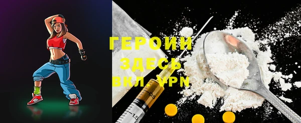 метамфетамин Балабаново