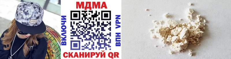 MDMA молли  как найти закладки  площадка состав  Лагань 