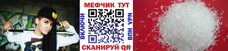 Меф 4 MMC  blacksprut ССЫЛКА  Лагань 