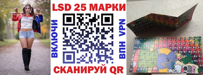 где купить наркоту MEGA ссылки Марки 25I-NBOMe 1500мкг Лагань