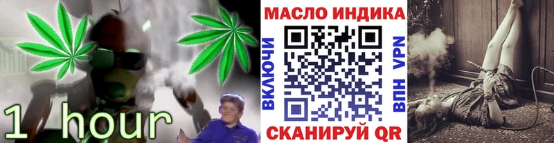 Дистиллят ТГК THC oil  Лагань 